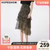 Red sleeve hopeshow skirt summer new women floral stitching waist side zipper elegant multi-layer Chiffon skirt