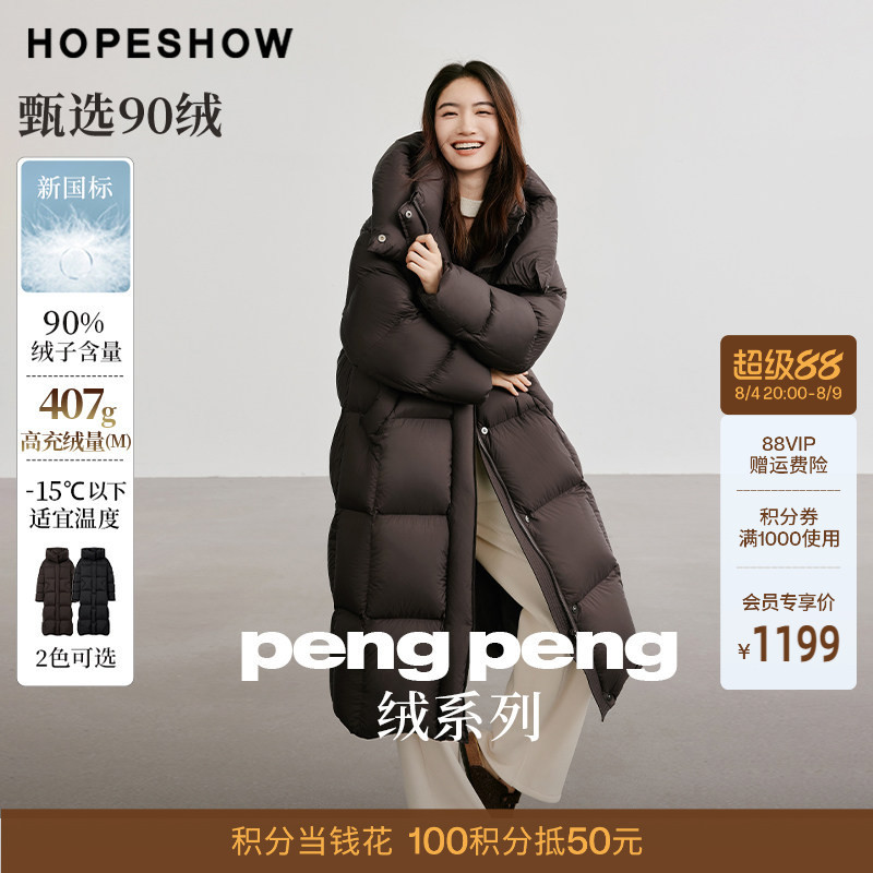 Red Sleeve [Pengpeng Velvet] Red Sleeve Quilt down Jacket Winter New Warm Women's Hooded Long Coat