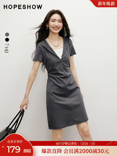 Red Sleeve Casual Dress 2025 Summer New Women's Fashion Fake Two-Piece Patchwork Hooded Collar Unique and Beautiful Waist-Cinching Dress
