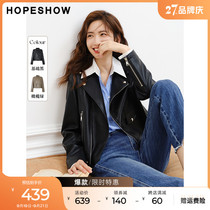 Red sleeved black PU leather jacket autumn 2022 new womens motorcycle handsome slim shoulder lapels ladies short coat