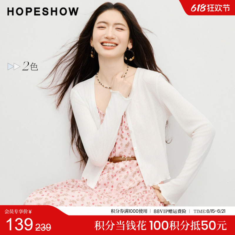 Red Sleeve White Knitted Cardigan 2026 Spring/Summer New Women's Clothing with Wave-Patterned Dense Edging, V-Neck, Slimming and Elegant Top