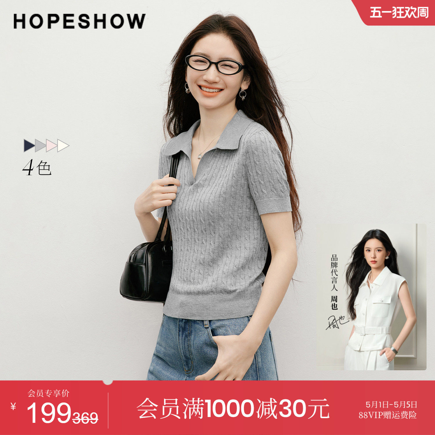 レッドスリーブ プレミアムグレーニットセーター、2026年春夏新作レディース服、グミキャンディケーブルニット刺繍ポロカラー半袖トップス