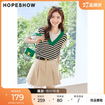 Red sleeved striped knit vest for women summer fall 2022 new loose look slim contrast color panels V-neck vest top