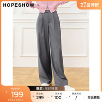 Red sleeves loose wide-leg slacks autumn 2022 new womens show slim suit pants cold wind haute gusset underwear