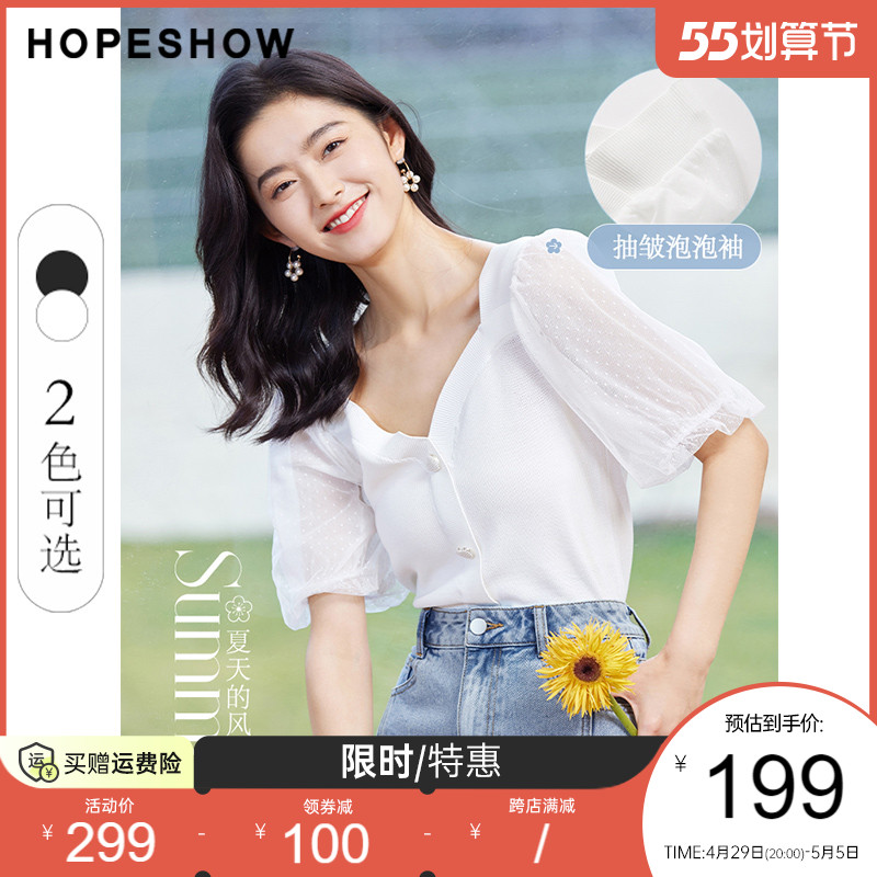 Red Sleeve Bubble Cuff knitted Shirt Summer 2022 new women's clothing web yarn splicing square collar sweet and white short sleeve blouse