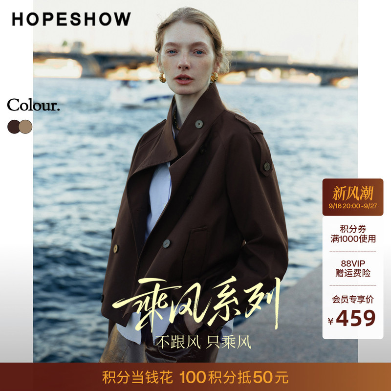 Red Sleeve High-End Exquisite Short Trench Coat 2026 Autumn New Women's Clothing with Ruffled Pleats and Double-Breasted Stand Collar Short Jacket Red Sleeve High-End Exquisite Short Trench Coat 2026 Autumn New Women's Clothing with Ruffled Pleats and Double-Breasted Stand Collar Short Jacket