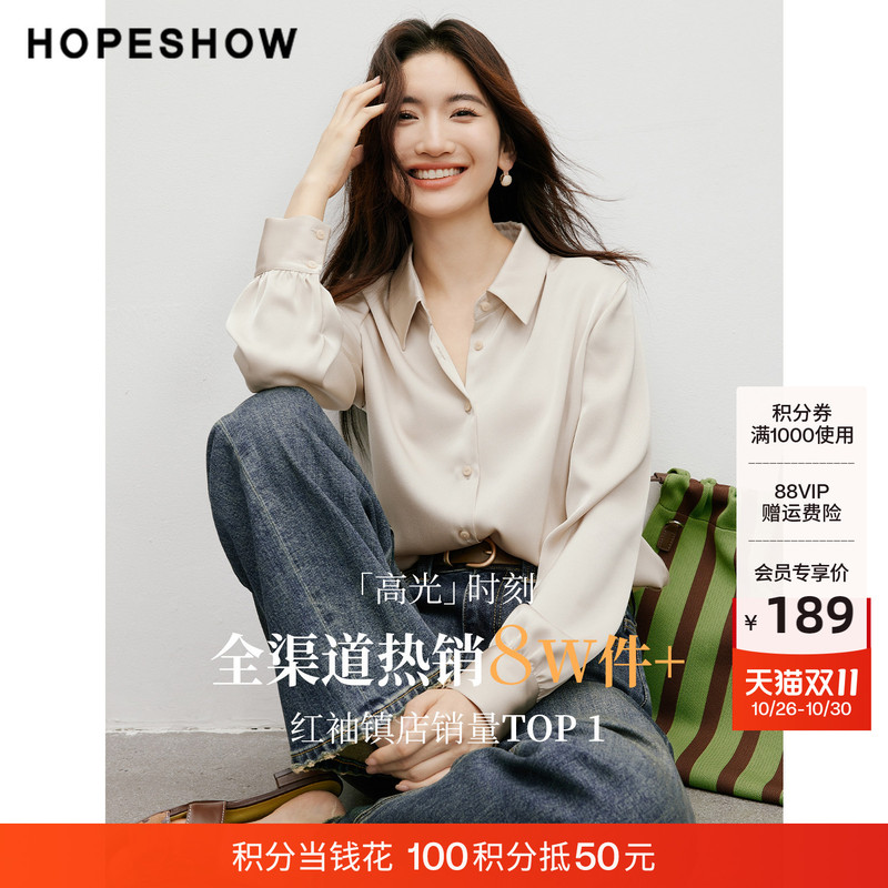 Red Sleeve [High-Gloss Drape] Satin Shirt, New Autumn and Winter Style, Drapey, Slimming, Elegant, Versatile Lapel Top