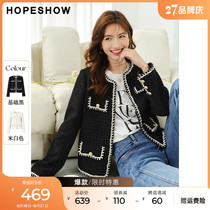 Red sleeves high-quality super good looking coat autumn 2022 new womens small fragrance style bright silk webbing round neck short coat