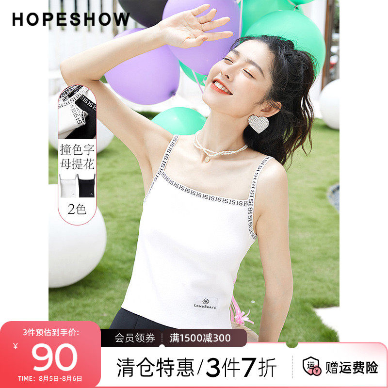 Red sleeve letter jacquard knit vest spring and autumn new women's white top contrast color slim sling