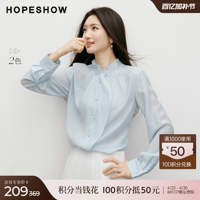 Red Sleeve Vintage Court-Style Chiffon Blouse 2026 Spring/Summer New Women's Ruffled Pleated Stand-Up Collar Drapey Top