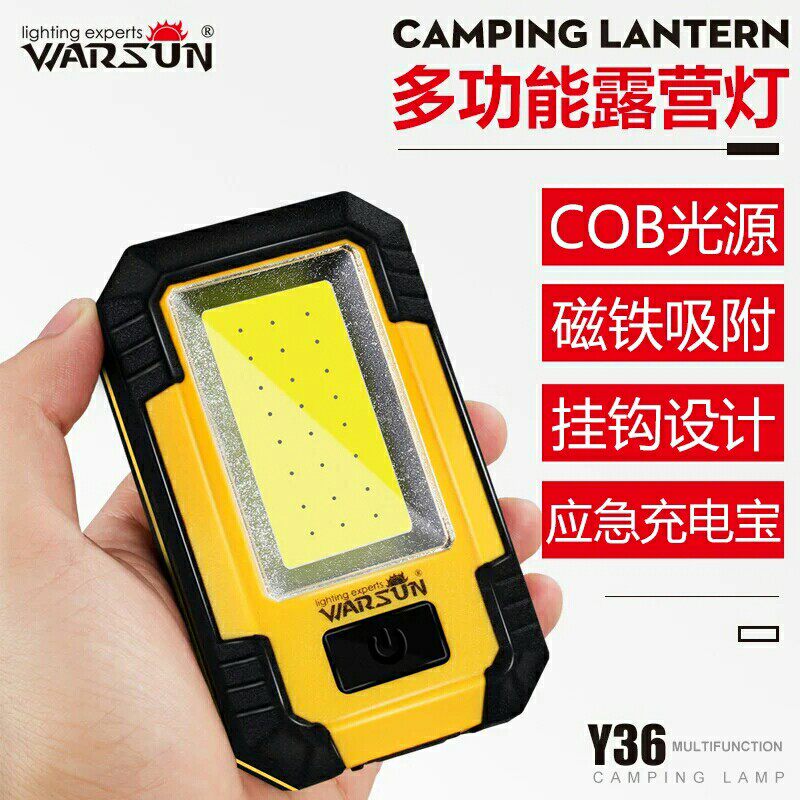 Walson y36 repair lamp camping lights camping lights charging super bright outdoor emergency lighting magnet