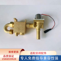 Suitable for ARROW 100 solenoid valve assembly induction panel probe urinal sensor accessories flusher