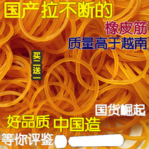 Rubber band Domestic pull-resistant cowhide tendon Rubber band Rubber ring Rubber band yellow disposable money office