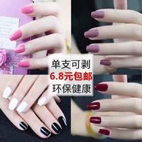 Sơn móng tay không độc thời trang lột sơn móng tay sơn dầu thời trang sequin kẹo màu nude 6,8 nhân dân tệ - Sơn móng tay / Móng tay và móng chân sơn móng tay màu đỏ