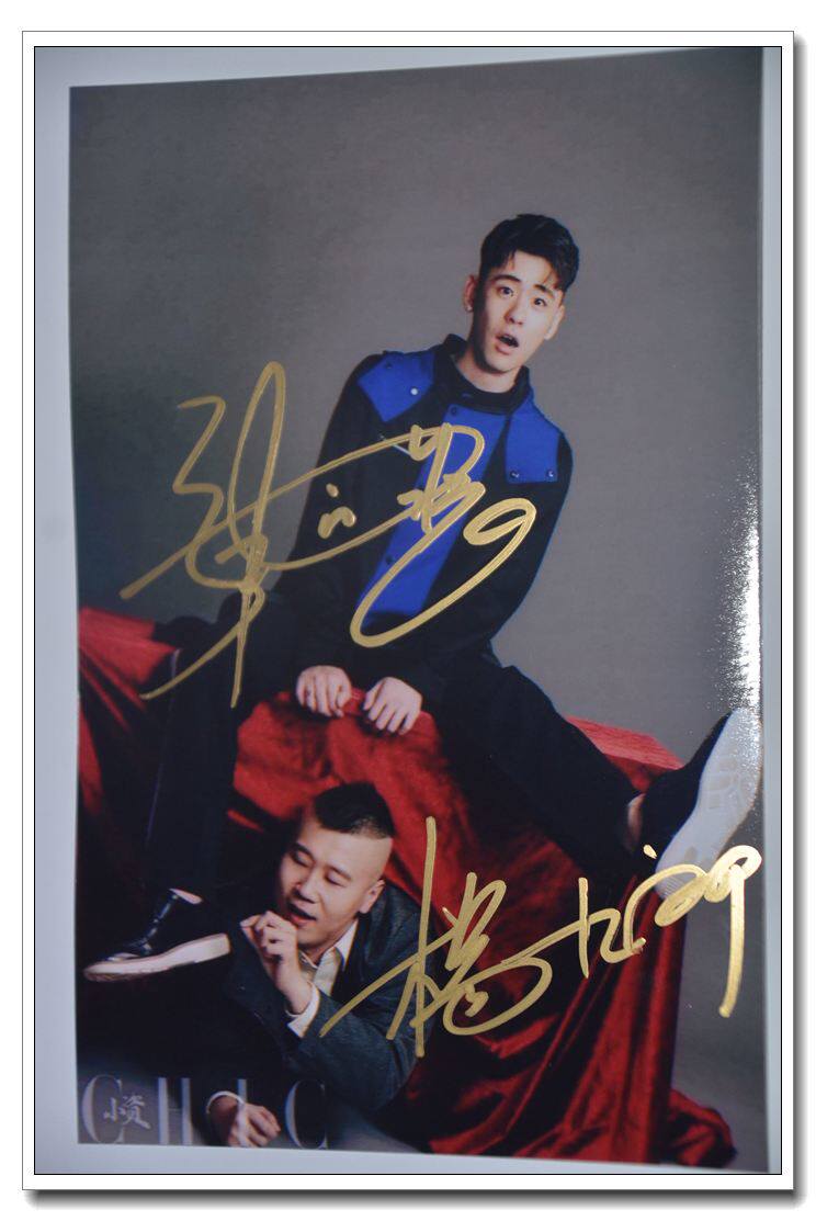 February, 2019 New publicity Zhang Yunlei Yang Jiulang Deyun Social Pen Signed Photo D