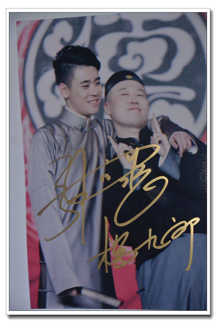 February, 2019 New publicity Zhang Yunlei Yang Jiulang Deyun Society's Written Signature Photo C Section