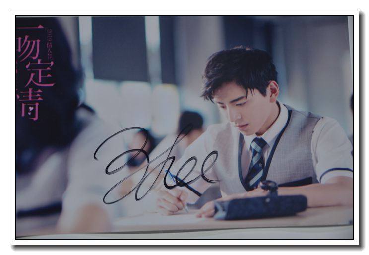 In February 2019, the new Lin allows a kiss for a handwritten signature photo D