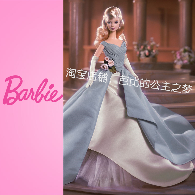 [in Stock] Barbie Grand Entrance 2000 Collectible Edition Doll