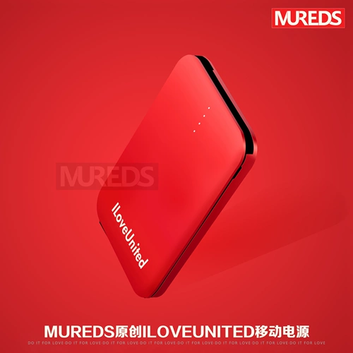 Mureds Original Red Devils Iloveunited8000 Mat