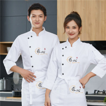 Chef Wear Long Sleeve Autumn Winter Workwear Kitchen Canteen Suit for men and women réglable 70% moyen sleeve résistant extra-large