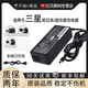 Samsung laptop charger computer monitor power adapter dc19v14v12v3.16a3a5a4a6.32a display universal charging cable