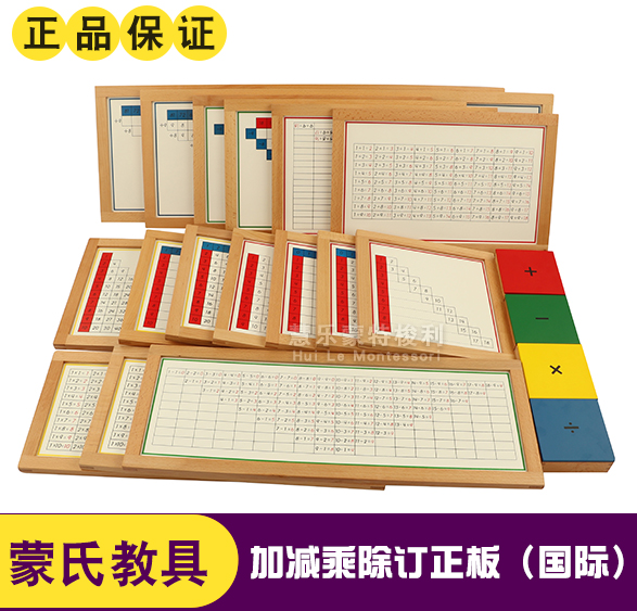 Monshi Teaching Aids Addition Center Counting Board Backcount Group Montessori Education Children Early Education Puzzle Toy Kindergarten