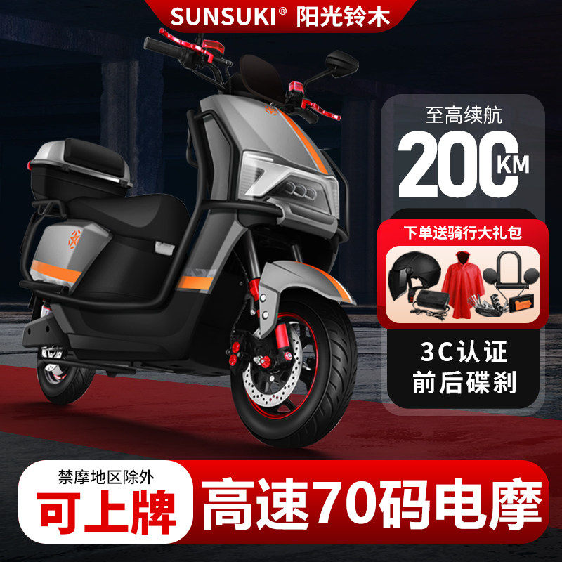 New electric motorcycle 72V adult electric car double pedal takeaway 60V large long running king high-speed electric moo-Taobao