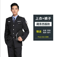 Глоночный костюм с синим костюмом логотип