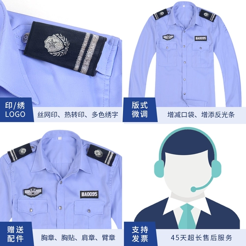 Новый тип летней установки 信     新 新 新 新 新 新