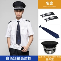 Белые штаны, галстук, короткий рукав