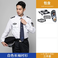 Белый лонгслив, штаны