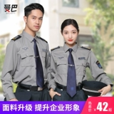 Новый тип летней установки 信     新 新 新 新 新 新