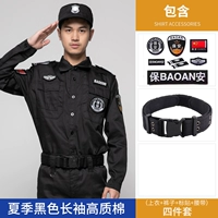 Лонгслив, штаны, ремень