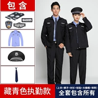 Тибетские зеленые фонды Duty (топ+этикетки+брюки+рубашка+большая шляпа Brim+галстук)