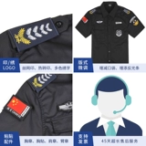 SET SET Summer Qiu Zengsheng Property Vertion V, Фазовые Vestes Elieve