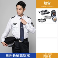 Белые длинные рукава+наклейки на этикетке