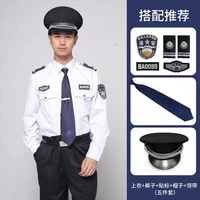 Белый лонгслив, штаны, галстук