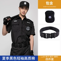 Футболка, штаны, шапка, ремень, короткий рукав