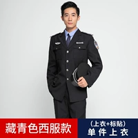 Служба тибетского голубого запада (наклейка на верхнюю часть+этикетки)