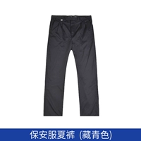 Тибетские зеленые летние штаны