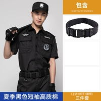 Футболка, штаны, ремень, короткий рукав