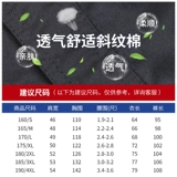 SET SET Summer Qiu Zengsheng Property Vertion V, Фазовые Vestes Elieve