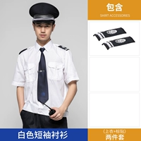 Белый короткий рукав+наклейка на этикетке