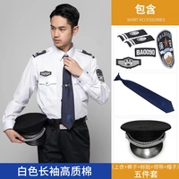 Белый лонгслив, штаны, галстук