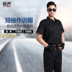An ninh áo ngắn tay mùa hè Quần yếm an ninh phù hợp với nam đồng phục an ninh tài sản đồng phục an ninh mùa thu và mùa đông đồ ngủ nam Bộ đồ