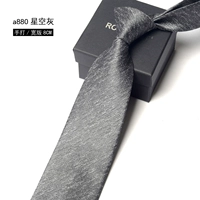 A880 Starry Sky Grey