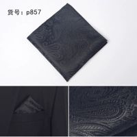 P857