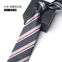 [手打款8cm 轻奢灰红条A158]