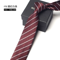 F70 Wine Red и White Strip Play