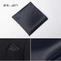 P871